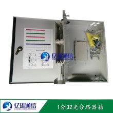 慈溪市億雄通信設備廠 專業供應高品質通訊設備，助力信息化建設