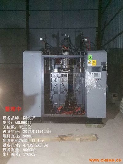 專注塑機與原料一體化服務，打造化工機械領域的綜合解決方案平臺